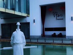 -许仙楼餐厅