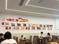 -海汇源老烧麦店(东大街总店)