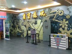 -南宁万达茂娱乐岛