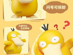 -乐唐潮玩·谷子·一番赏·手办