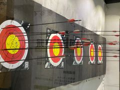 -無弓射箭俱乐部(领展中心城店)