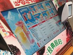 -蜜雪冰城(四惠东店)