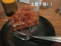 -BOR Eatery(安福路店)