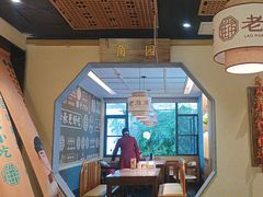 -老淮滨-蚌埠非遗小吃(淮河路店)