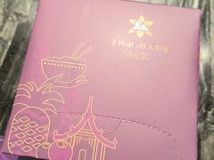 -Thai Alley泰爱里(二沙岛店)
