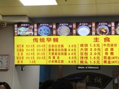 -真素诚·清真(新华路店)