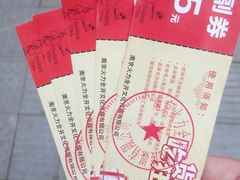 -万达广场(马鞍山太白路店)