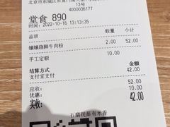 -小满手工粉(北京来福士店)