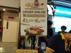 门面-龙海鲜螃蟹王(宏茂桥店)