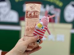 -中融恒瑞国际大厦