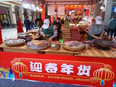 -又一间茶点轩(百汇广场店)