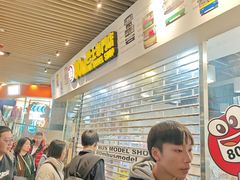 -80M 巴士专门店