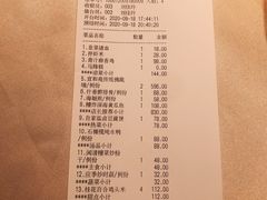 -宣和苑(华侨新村店)