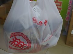 -北京稻香村(花市店)