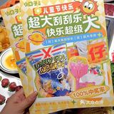 六一儿童节】最火爆的美味火锅，让宝贝们欢呼雀