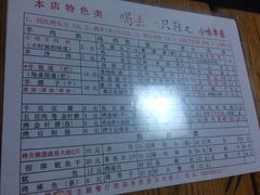-喝丢一只鞋海鲜烧烤·海肠捞饭(文体街店)