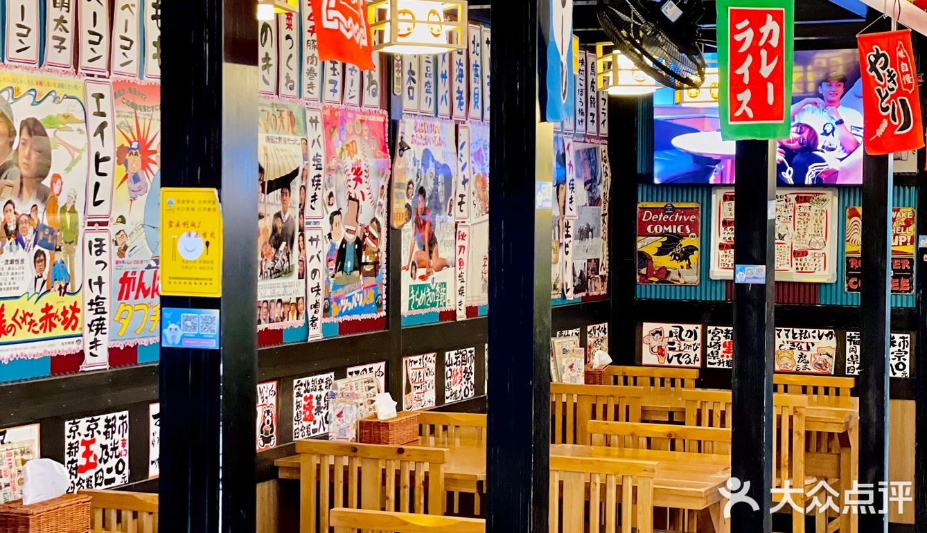 平成屋可以露天就餐了[加油]