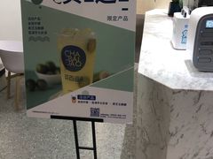 -茶百道(春晖路店)