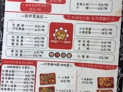 菜单-钢管厂五区小郡肝火锅串串香(清河店)
