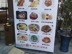 -大宅院(西溪路店)