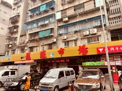 门面-龙眼市场(龙眼南路店)
