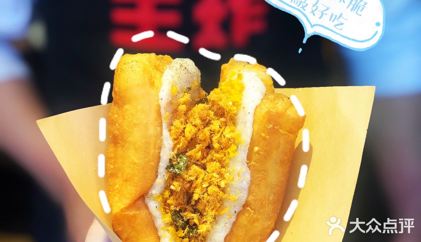 油条也能配麻糍？打工人的三餐吃饱吃好~