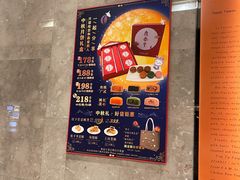 -鼎泰丰(德基广场店)