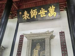 -白鹿洞书院