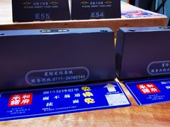 -和府捞面(东直门银座店)