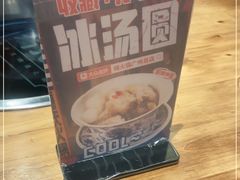 -楠火锅(广州总店)