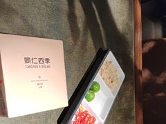 -同仁四季椰子鸡(海岸城天利店)