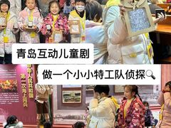 -青岛德国总督楼旧址博物馆