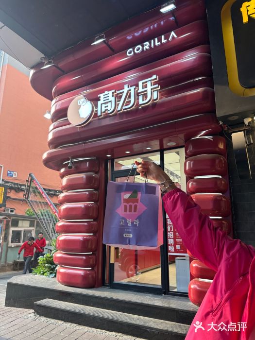 高力乐面包咖啡厅(西塔店)图片
