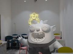 -茶力的小怪兽(梅林卓悦汇店)