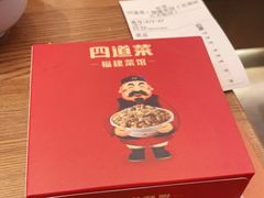 -闽上鲜·福建菜(龙湖滨江天街店)