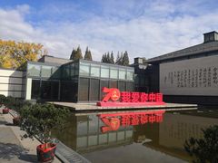 -南通博物苑-崇川人民公园