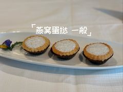 -金悦轩海鲜酒家(拱北店)