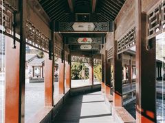 -团结湖公园