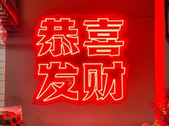 -得意啫·广东啫啫煲(前海HOP店)