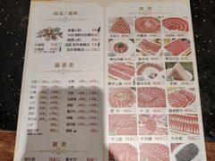 -南门涮肉(通州大船店)