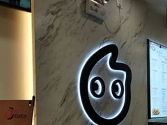 -CoCo都可(健翔桥店)