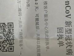 -中山大学附属第六医院(院本部)