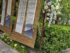 -中国翰园碑林