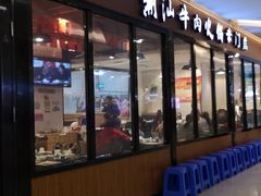 门面-名门潮牛·鲜牛肉海鲜火锅.烧烤自助餐厅(诚丰广场店)