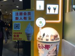 -麦当劳(广州新港东路第二分店)