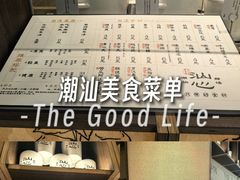 -上海来福士广场