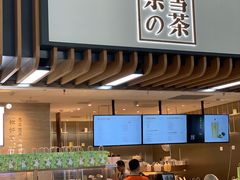 门面-奈雪的茶(深圳北站店)