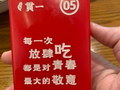 -贯一台湾牛肉面(八一七中路店)