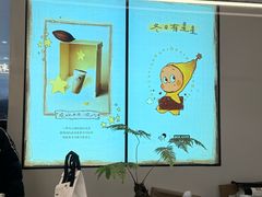 -喜茶(常州新北万达店)