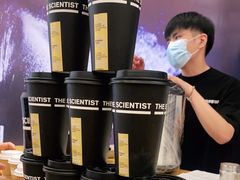 -科学家咖啡(恒隆广场店)